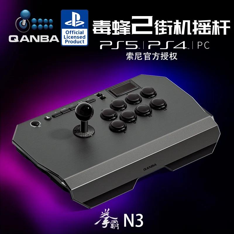 ANBA/ Boxer N3 Venom Bee 2/Drone2 ̵  ̽ƽ  PS5 PS4 PC Street Fighter 6 Tekken 8